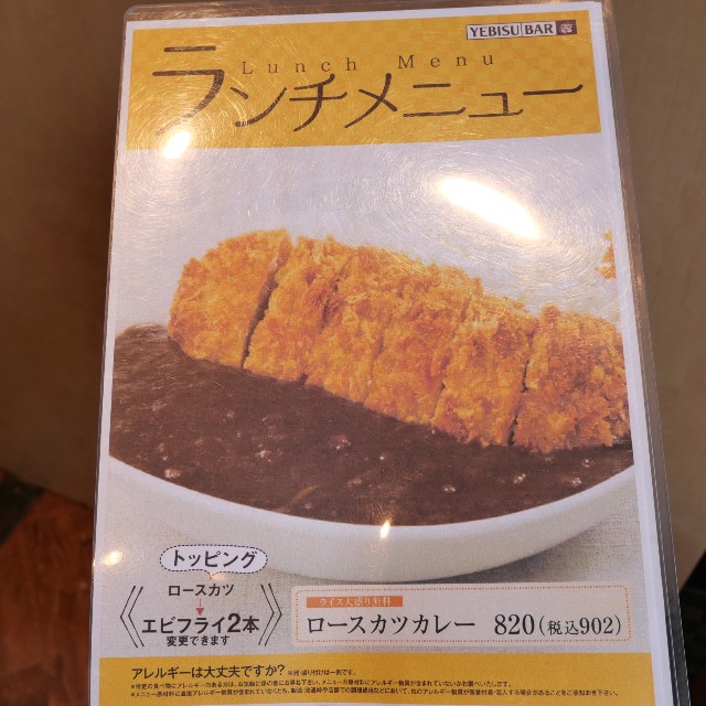 f:id:modokimaru:20210714210118j:image