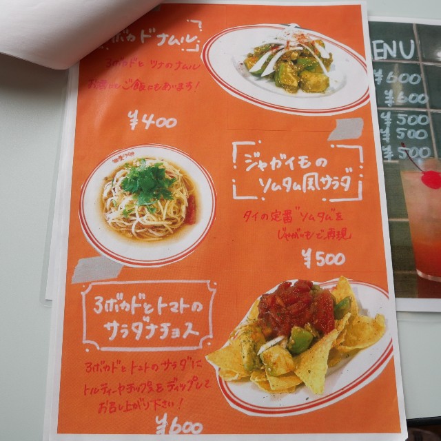 f:id:modokimaru:20210724091551j:image