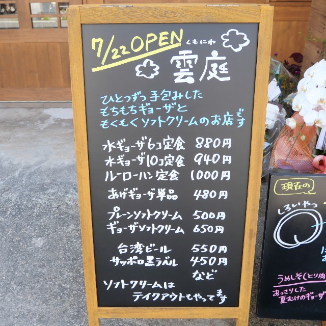 f:id:modokimaru:20210727062638j:image