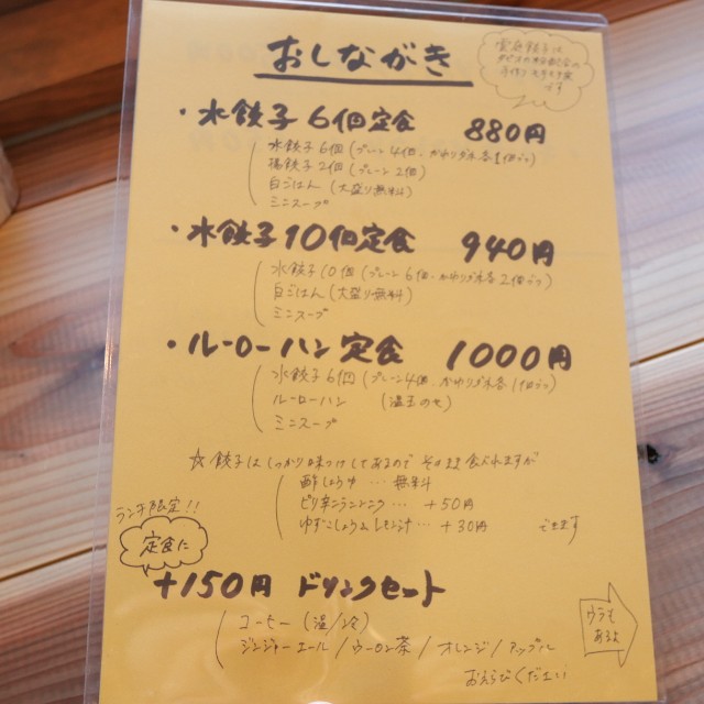 f:id:modokimaru:20210727062701j:image