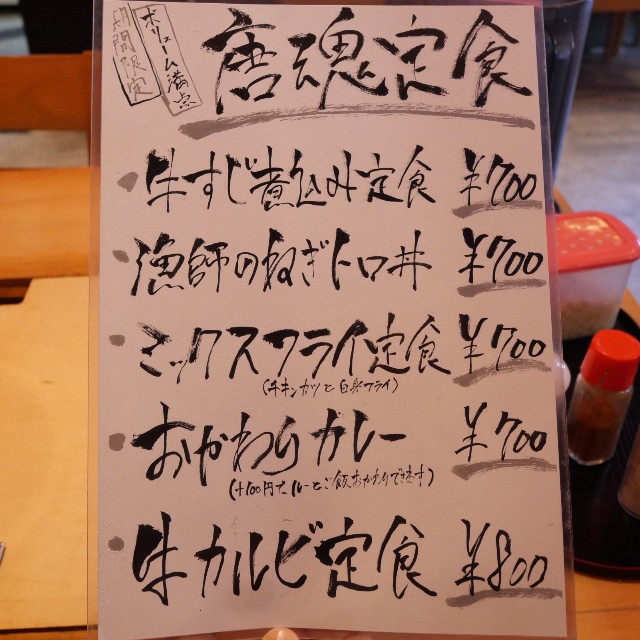 f:id:modokimaru:20210728161437j:image