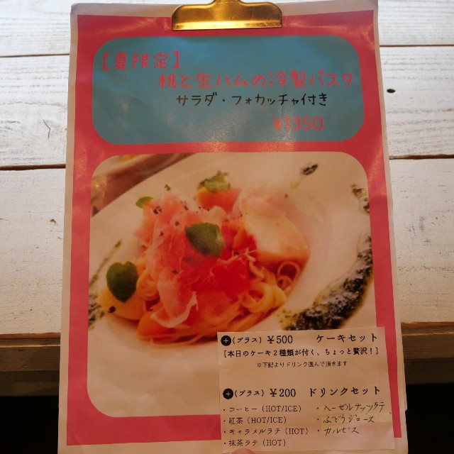 f:id:modokimaru:20210811034520j:image