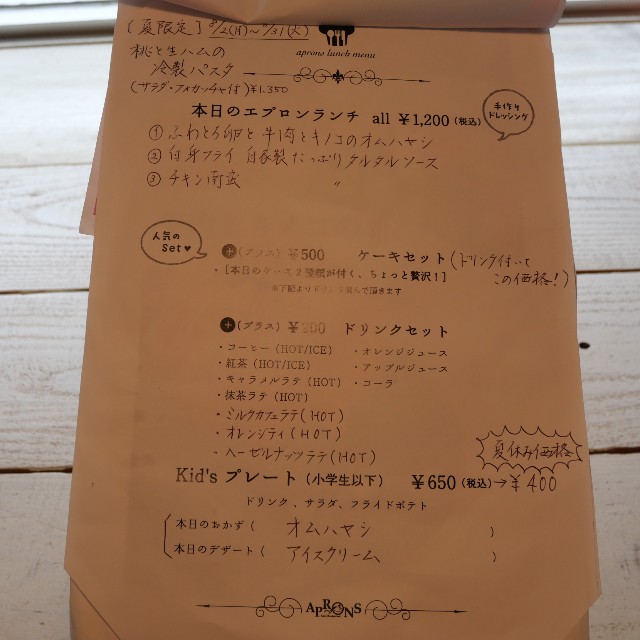 f:id:modokimaru:20210811034537j:image