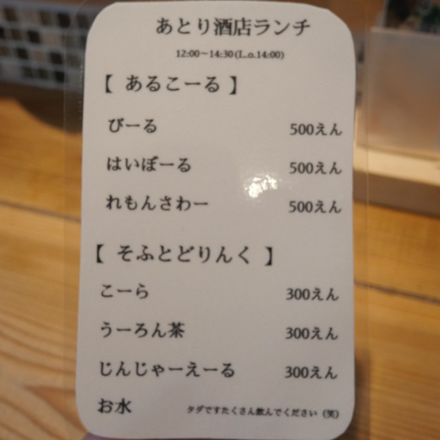 f:id:modokimaru:20210820175143j:image