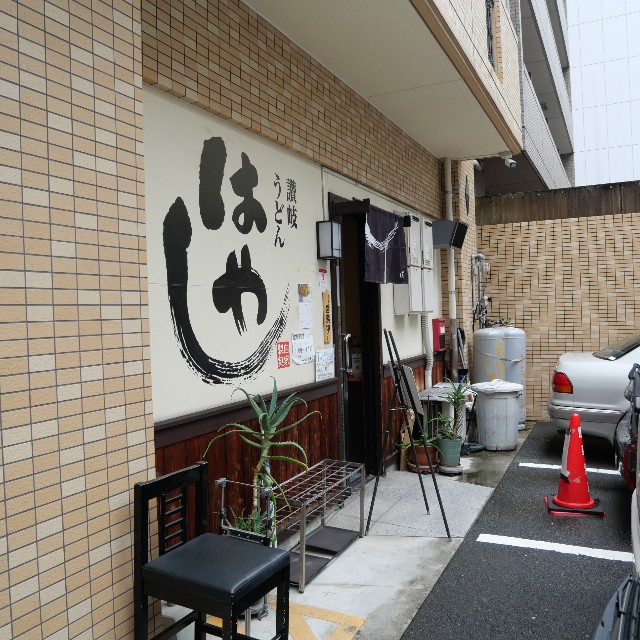 f:id:modokimaru:20210902133831j:image