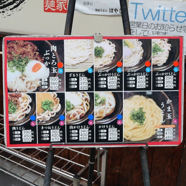 f:id:modokimaru:20210902133855j:image