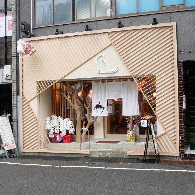 猫かっとん 本物の猫はいませんが とにかく可愛い猫カフェ 中区鉄砲町 百鬼丸もどきのほぼ広島グルメ