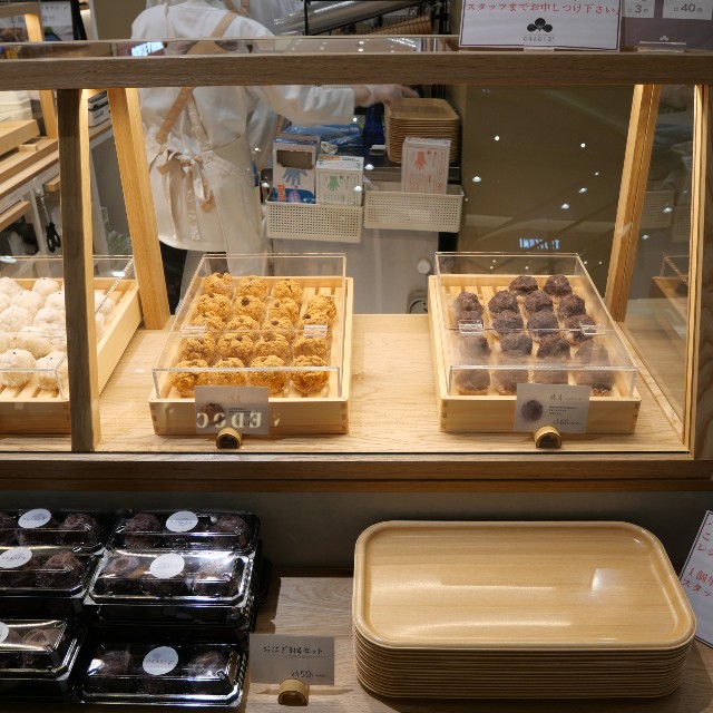 OHAGI3±】バリエーションが面白い無添加のおはぎ(イオンモール広島府中