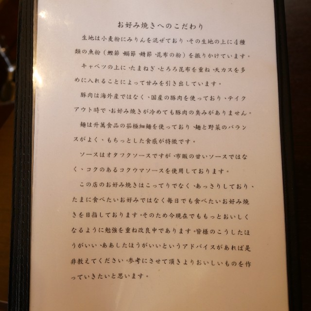 f:id:modokimaru:20210919054308j:image