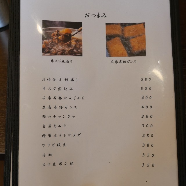 f:id:modokimaru:20210919054345j:image