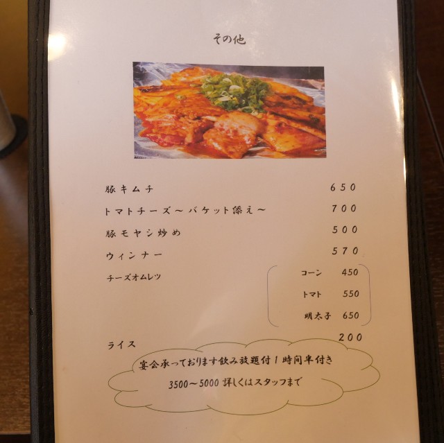 f:id:modokimaru:20210919054358j:image