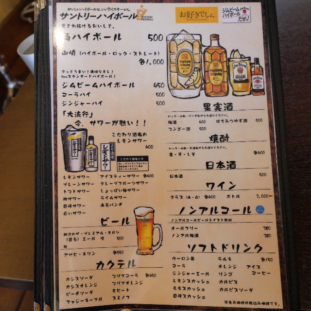 f:id:modokimaru:20210919054405j:image