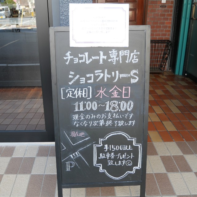 f:id:modokimaru:20211102165649j:image