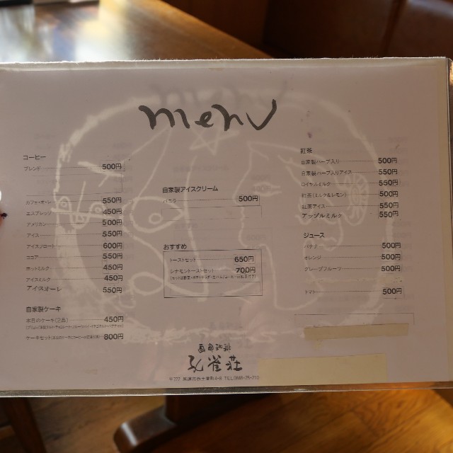 f:id:modokimaru:20211105051444j:image f:id:modokimaru:20211105051444j:image