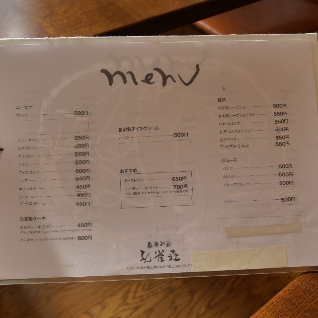 f:id:modokimaru:20211105051449j:image f:id:modokimaru:20211105051449j:image