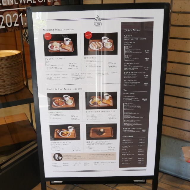 f:id:modokimaru:20211107155703j:image