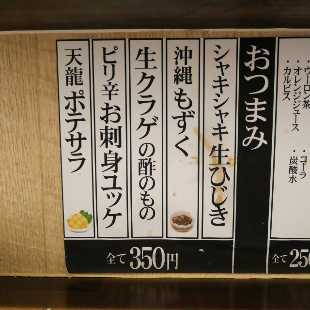 f:id:modokimaru:20211116185232j:image f:id:modokimaru:20211116185232j:image