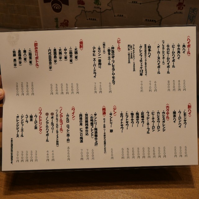 f:id:modokimaru:20211204103717j:image f:id:modokimaru:20211204103717j:image