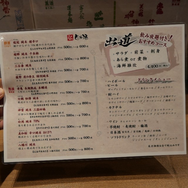 f:id:modokimaru:20211204103729j:image f:id:modokimaru:20211204103729j:image