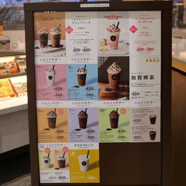 f:id:modokimaru:20211221064219j:image