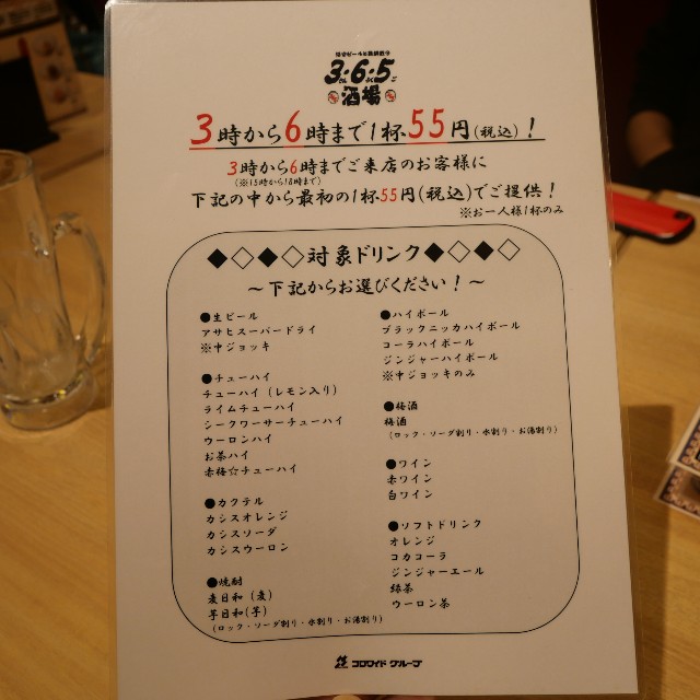 f:id:modokimaru:20211227155145j:image f:id:modokimaru:20211227155145j:image