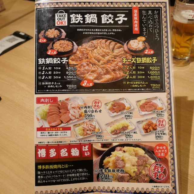 f:id:modokimaru:20211227155207j:image f:id:modokimaru:20211227155207j:image