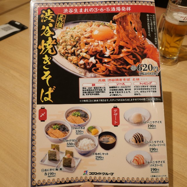 f:id:modokimaru:20211227155214j:image f:id:modokimaru:20211227155214j:image