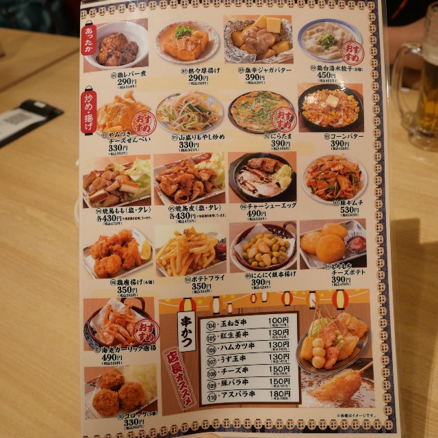 f:id:modokimaru:20211227155230j:image f:id:modokimaru:20211227155230j:image