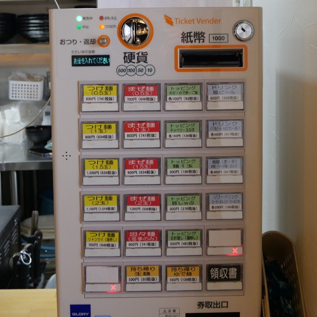 f:id:modokimaru:20220106071707j:image