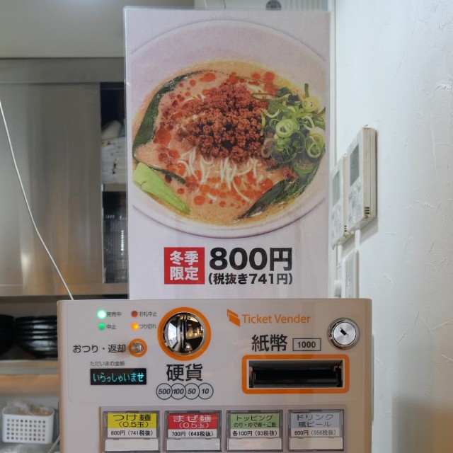 f:id:modokimaru:20220106071742j:image