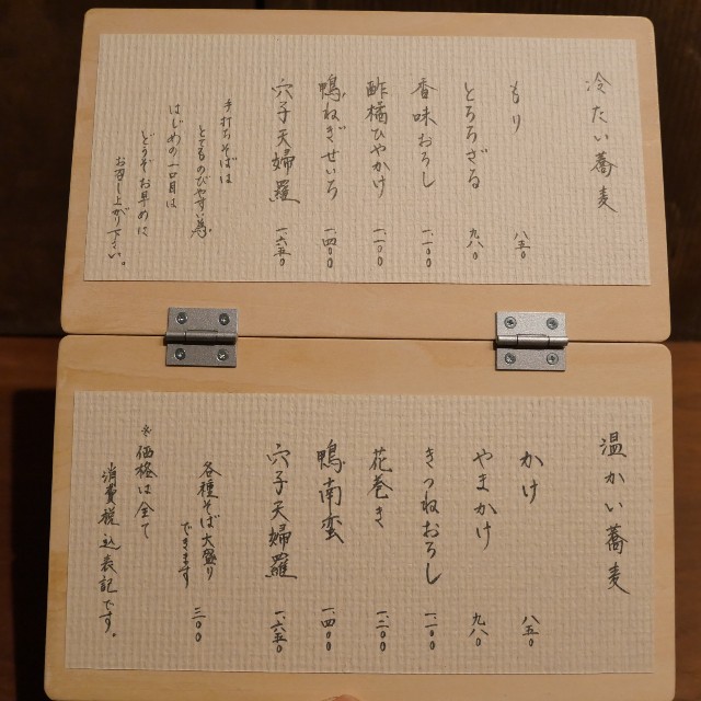 f:id:modokimaru:20220111044414j:image f:id:modokimaru:20220111044414j:image