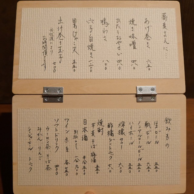 f:id:modokimaru:20220111044420j:image f:id:modokimaru:20220111044420j:image