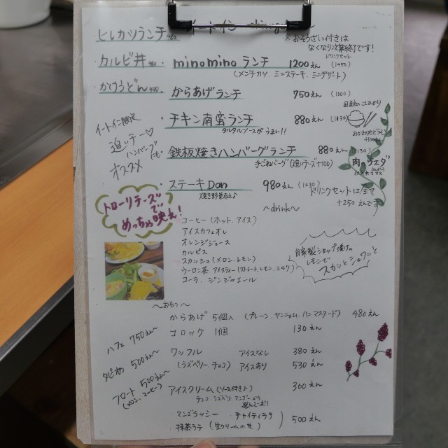 f:id:modokimaru:20220117151510j:image