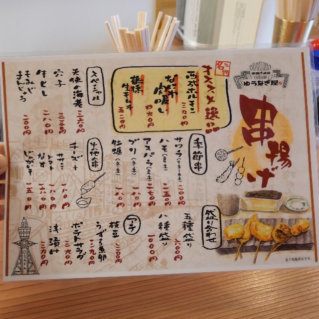 f:id:modokimaru:20220228073938j:image
