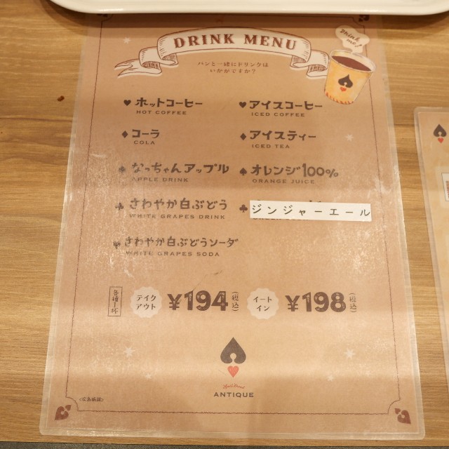 f:id:modokimaru:20220302070950j:image