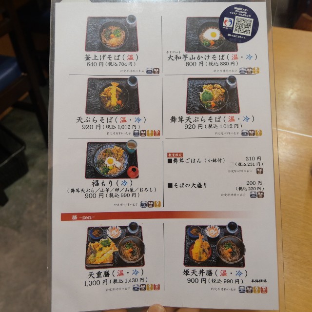 f:id:modokimaru:20220304065504j:image