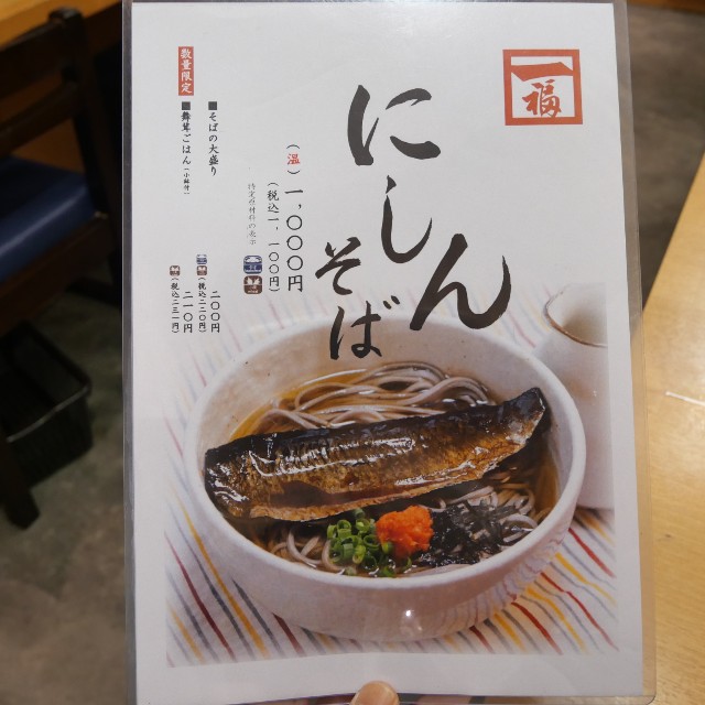 f:id:modokimaru:20220304065515j:image