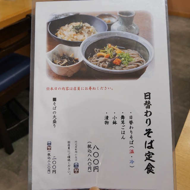 f:id:modokimaru:20220304065520j:image