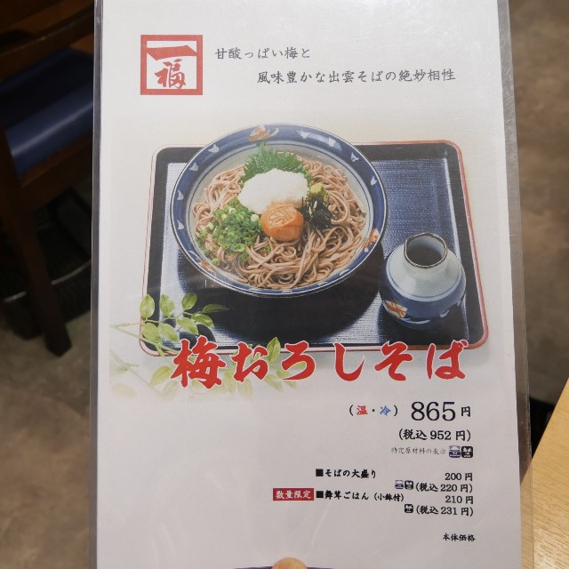 f:id:modokimaru:20220304065526j:image