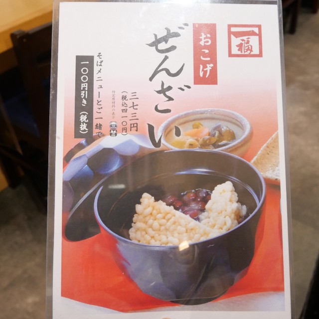 f:id:modokimaru:20220304065530j:image