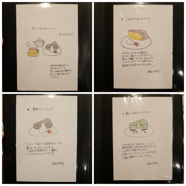 f:id:modokimaru:20220305103957j:image