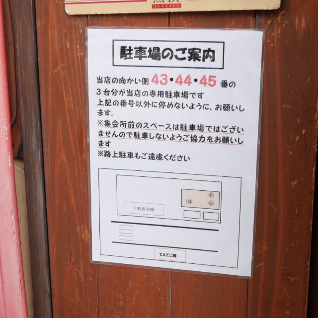 f:id:modokimaru:20220310152808j:image