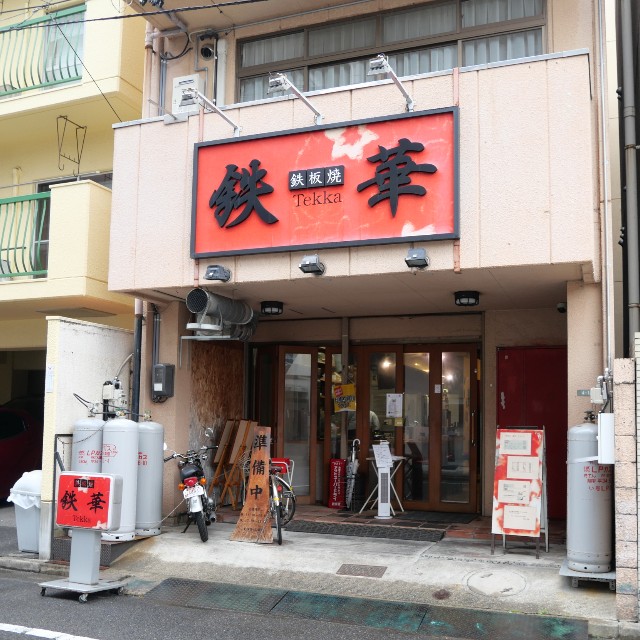 f:id:modokimaru:20220319154910j:image