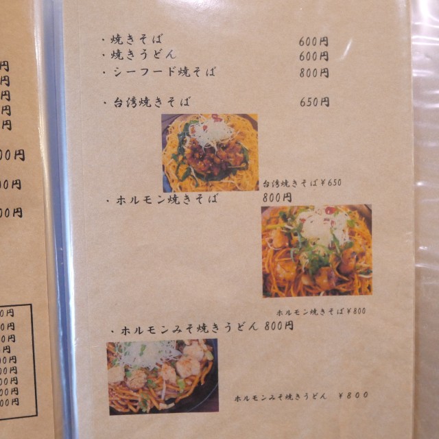 f:id:modokimaru:20220319154948j:image