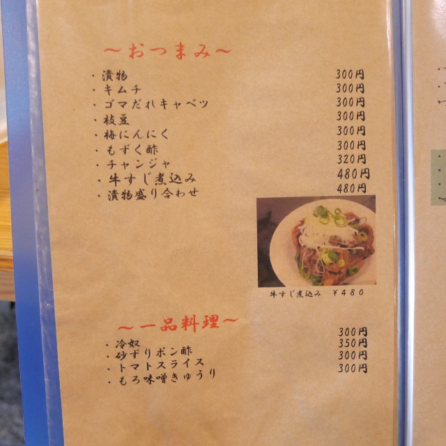 f:id:modokimaru:20220319155013j:image