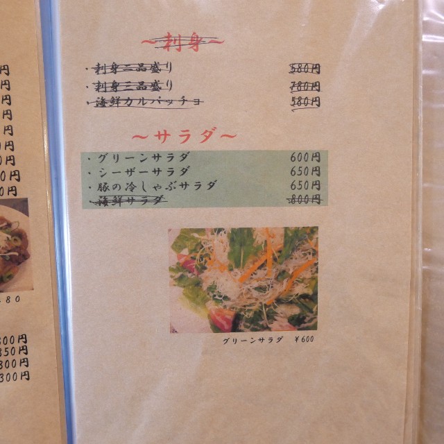 f:id:modokimaru:20220319155020j:image