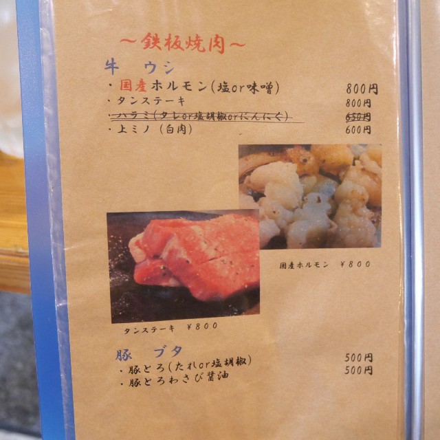 f:id:modokimaru:20220319155029j:image