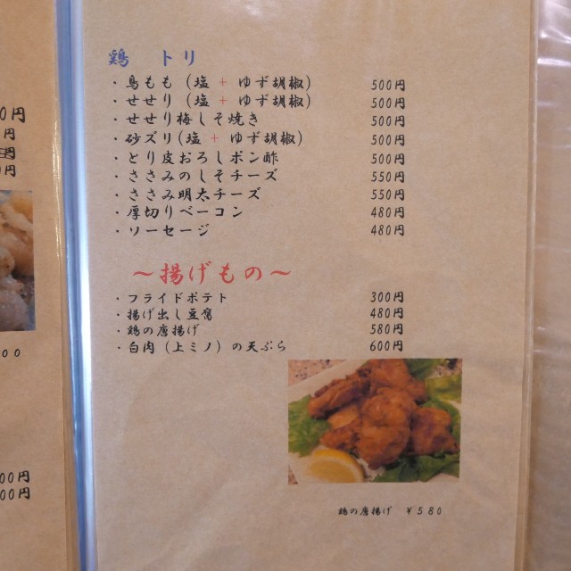 f:id:modokimaru:20220319155042j:image