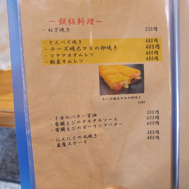 f:id:modokimaru:20220319155056j:image