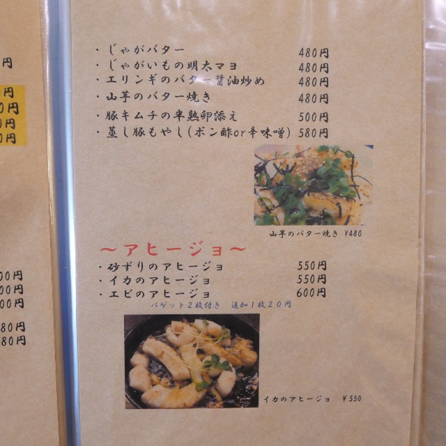 f:id:modokimaru:20220319155104j:image